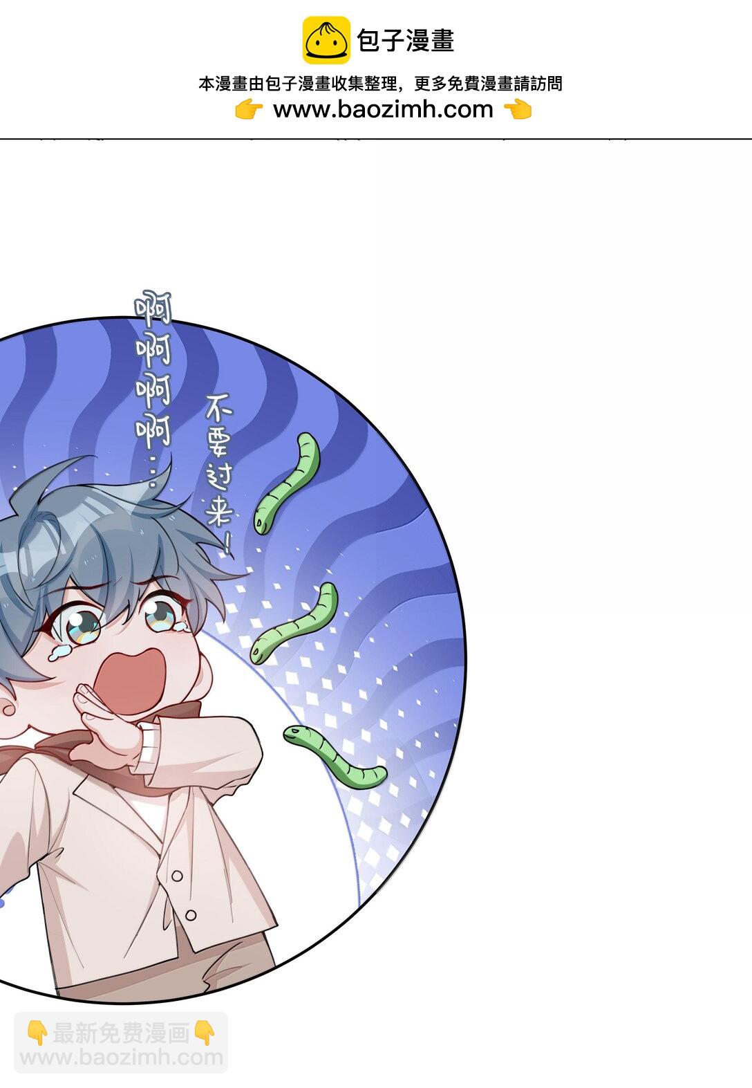 第101话 这么大的男朋友怎么变成树了？-第101话