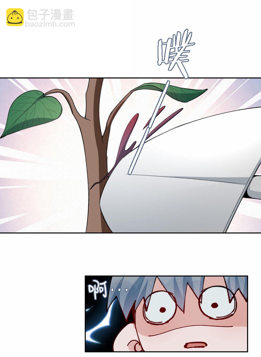 第101话 这么大的男朋友怎么变成树了？-第101话