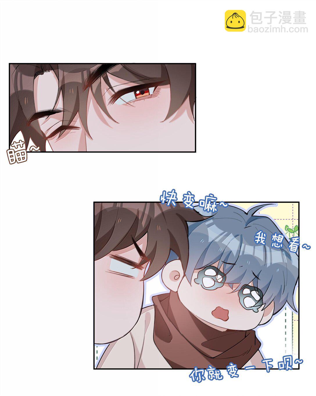 第101话 这么大的男朋友怎么变成树了？-第101话