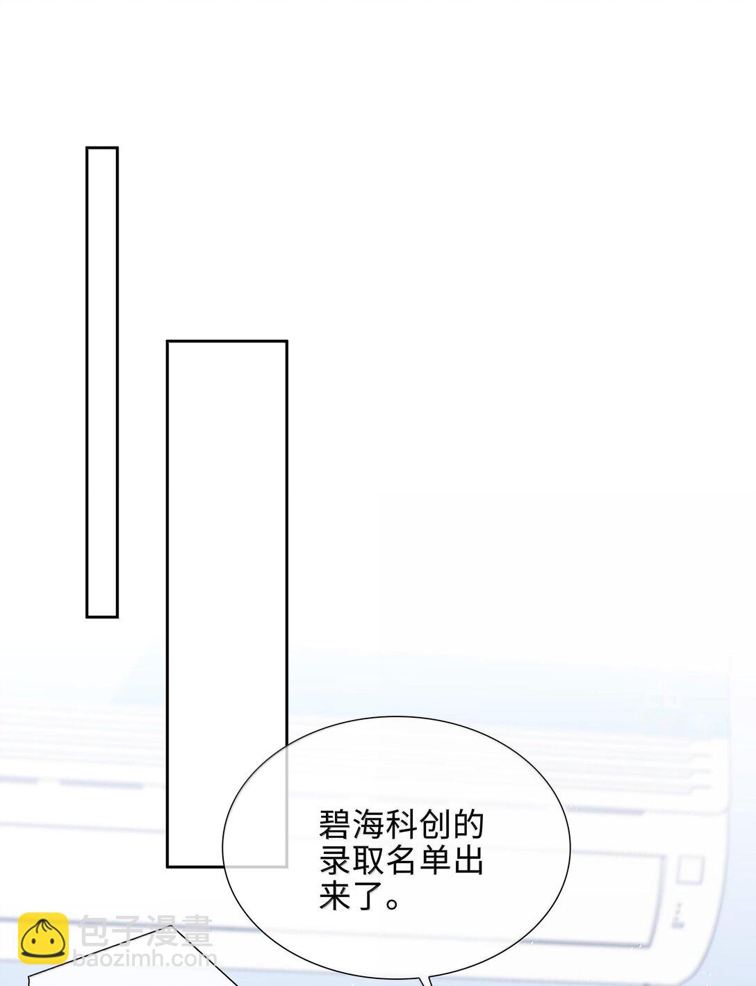 第103话 通往厨房的妖怪鳞粉-第103话