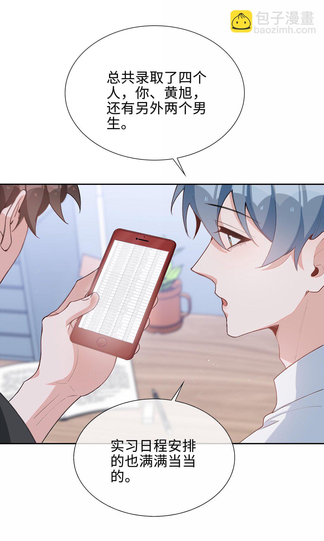 第103话 通往厨房的妖怪鳞粉-第103话