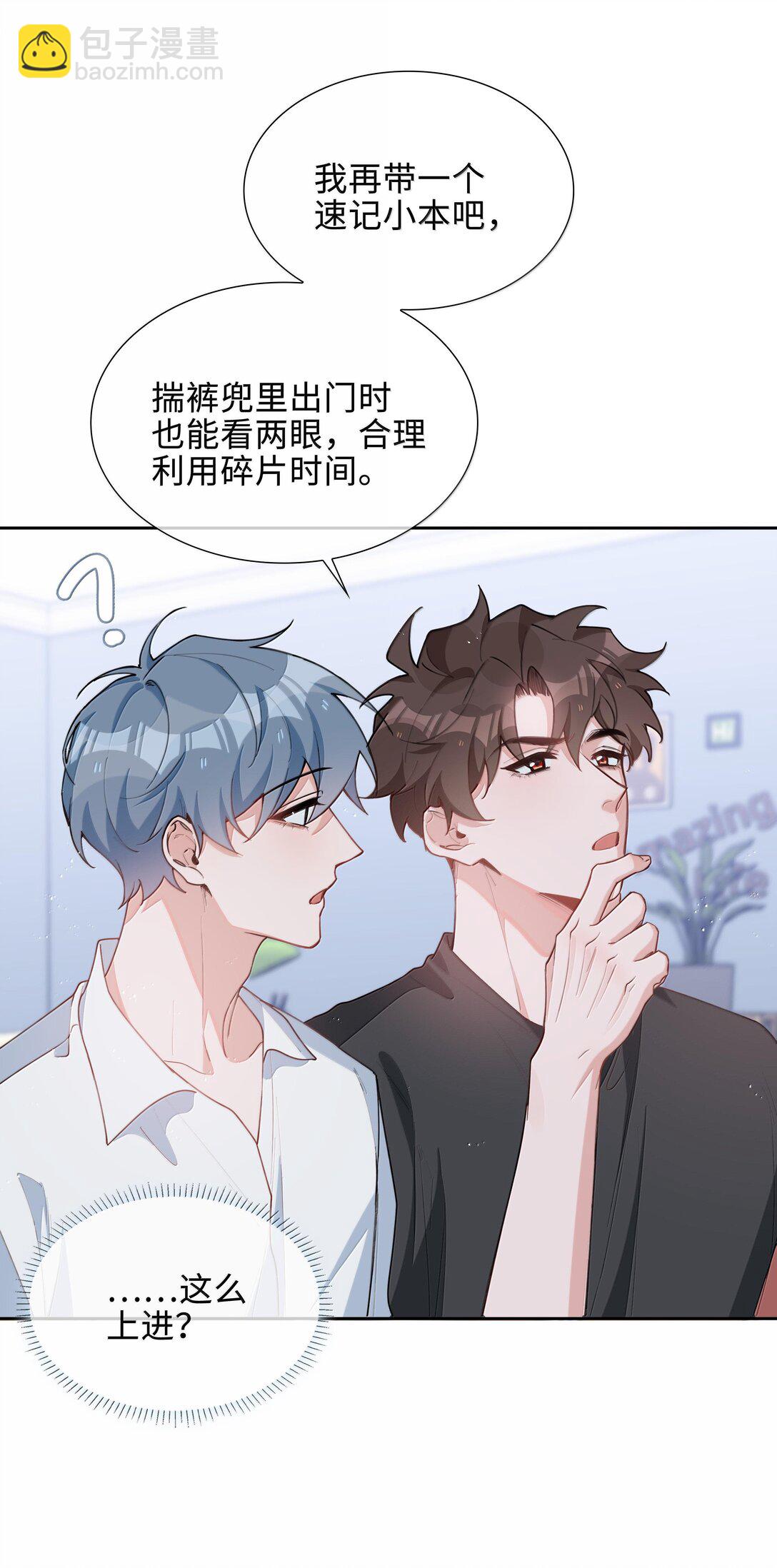 第103话 通往厨房的妖怪鳞粉-第103话