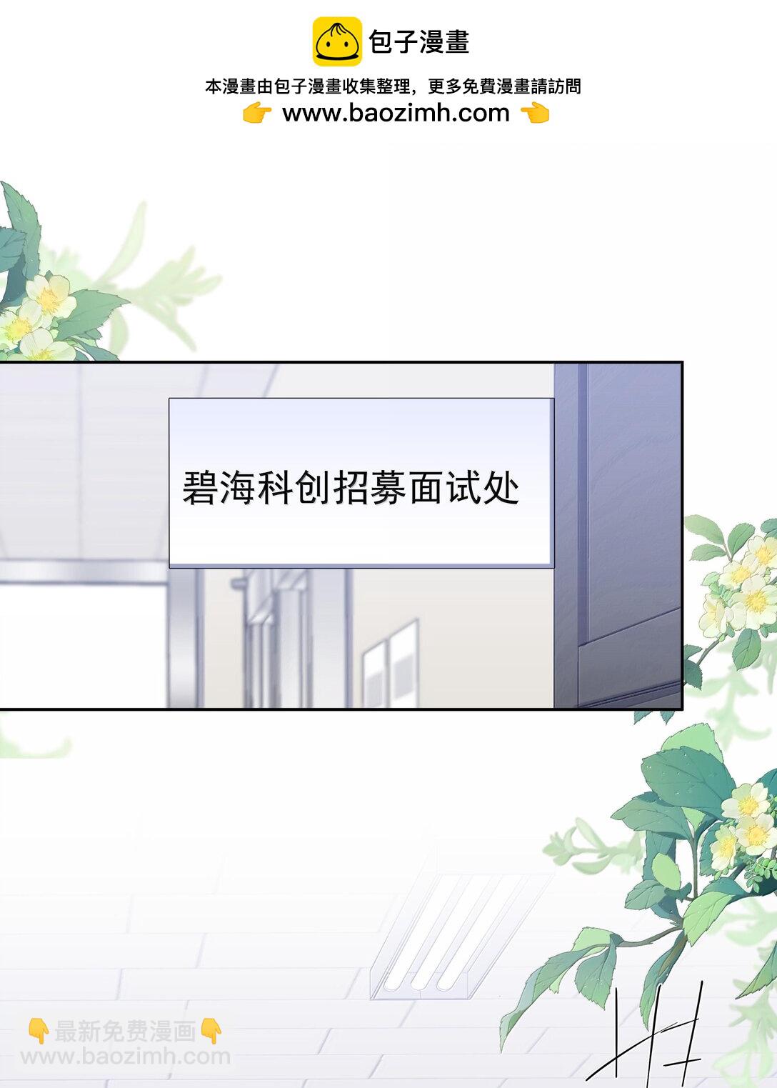 第103话 通往厨房的妖怪鳞粉-第103话