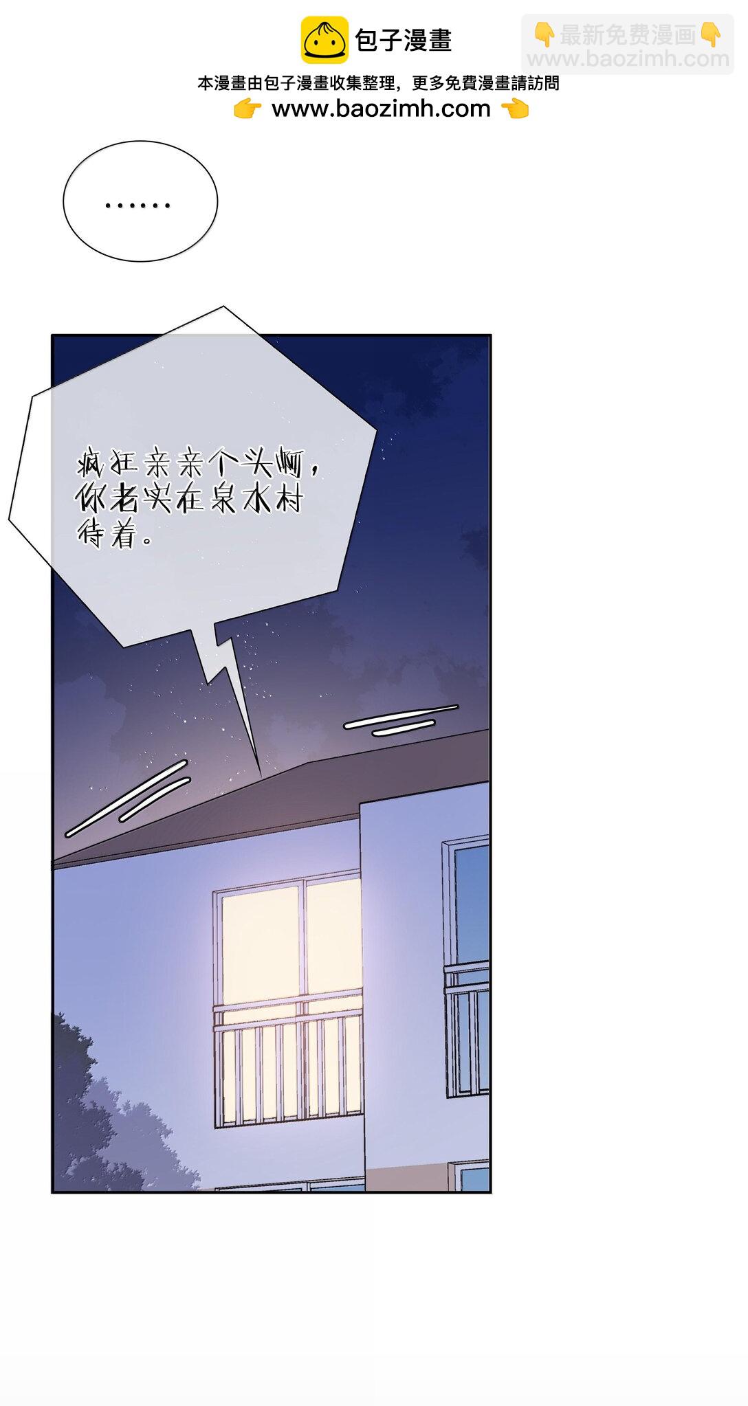 第103话 通往厨房的妖怪鳞粉-第103话