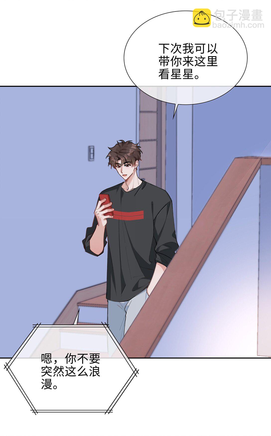 第103话 通往厨房的妖怪鳞粉-第103话