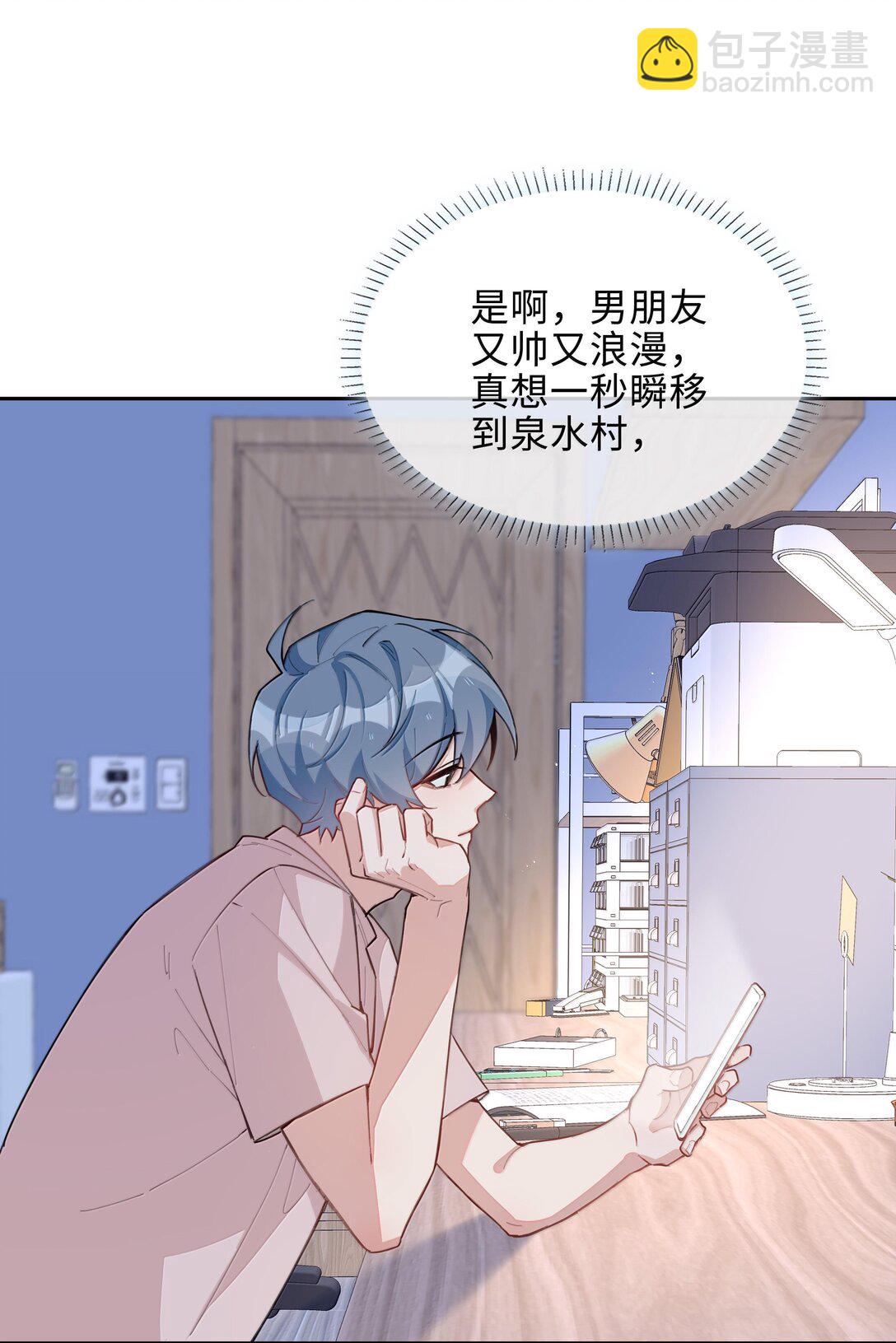 第103话 通往厨房的妖怪鳞粉-第103话