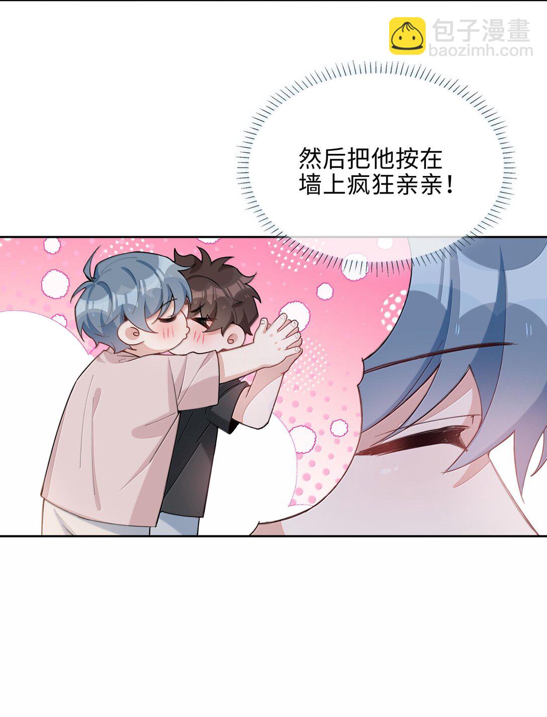 第103话 通往厨房的妖怪鳞粉-第103话