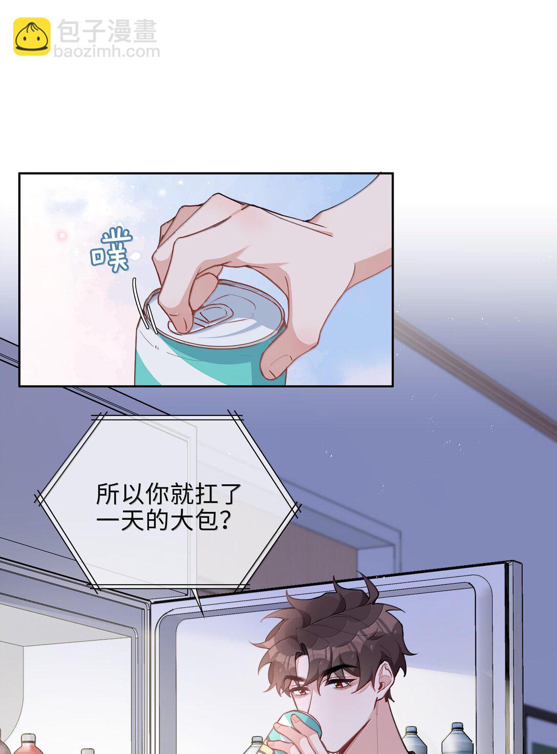 第103话 通往厨房的妖怪鳞粉-第103话