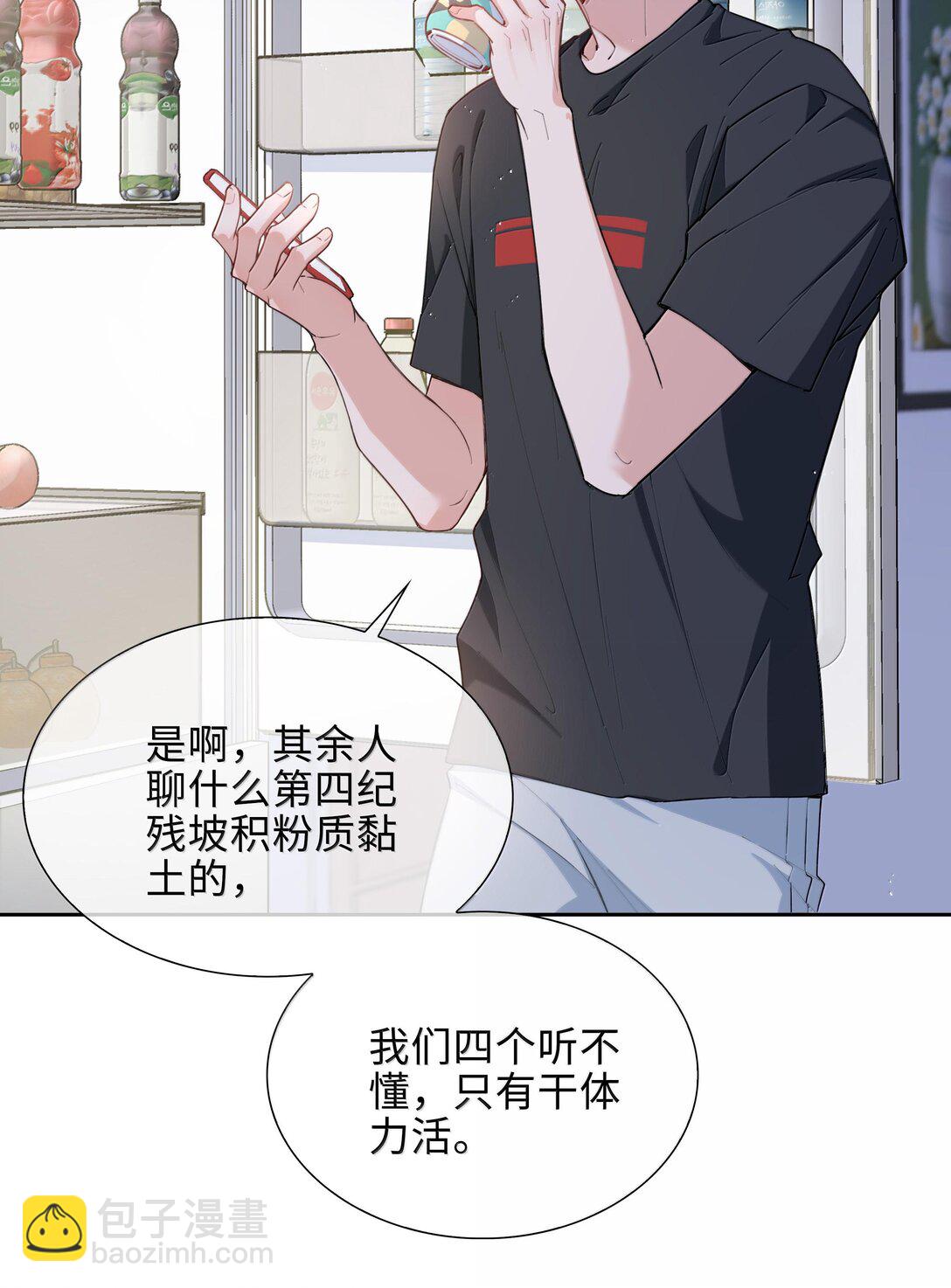 第103话 通往厨房的妖怪鳞粉-第103话