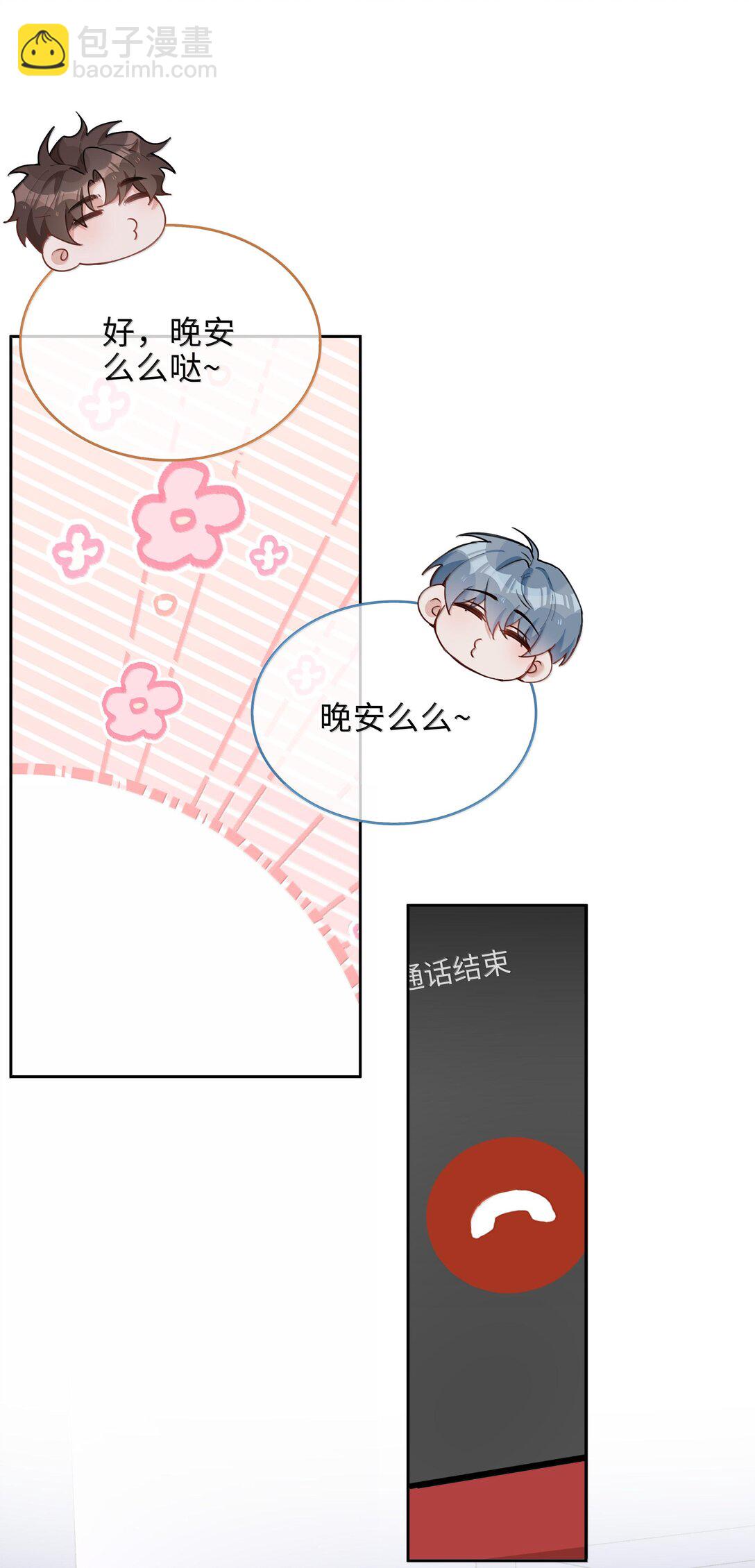 第103话 通往厨房的妖怪鳞粉-第103话