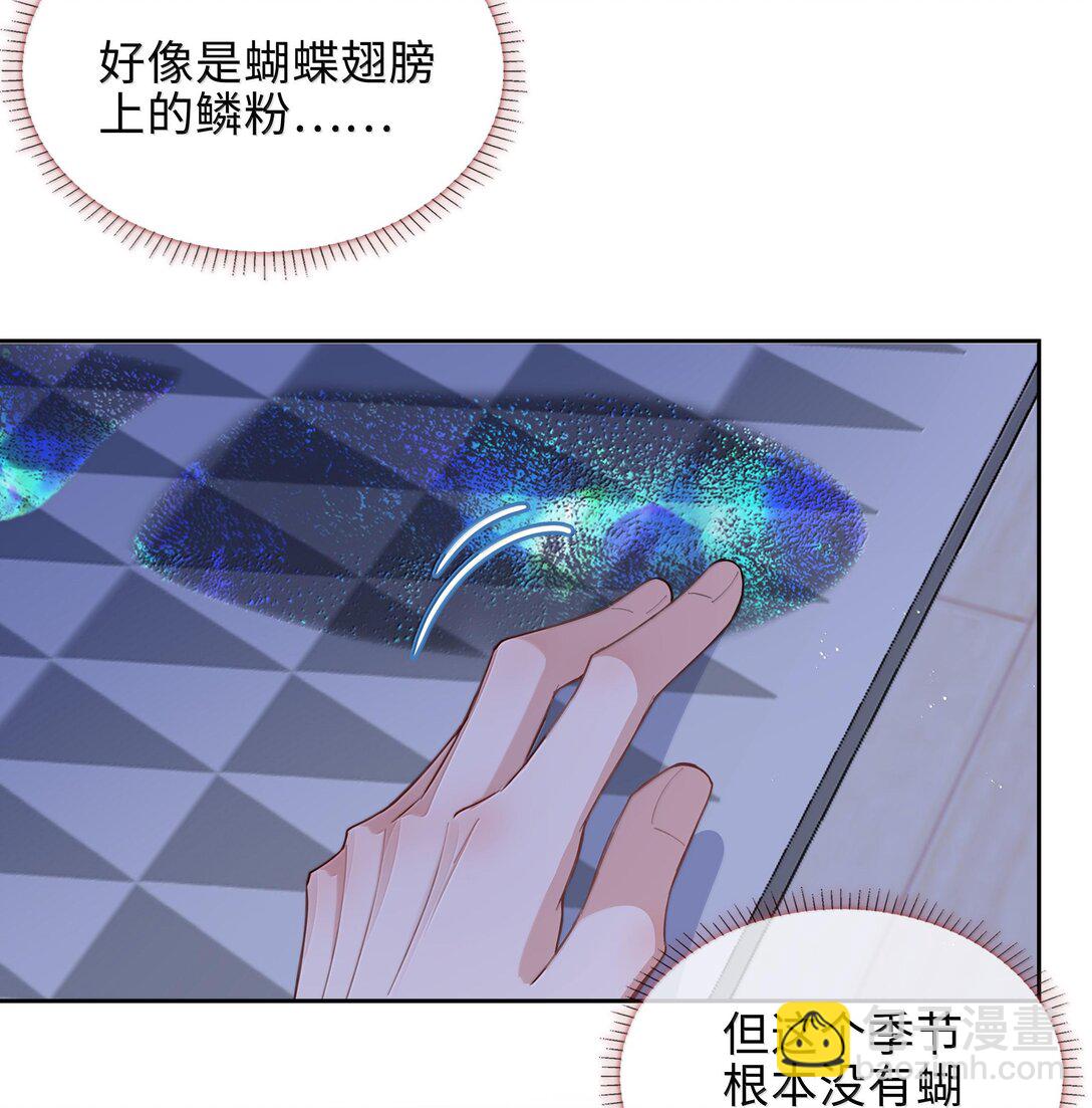 第103话 通往厨房的妖怪鳞粉-第103话