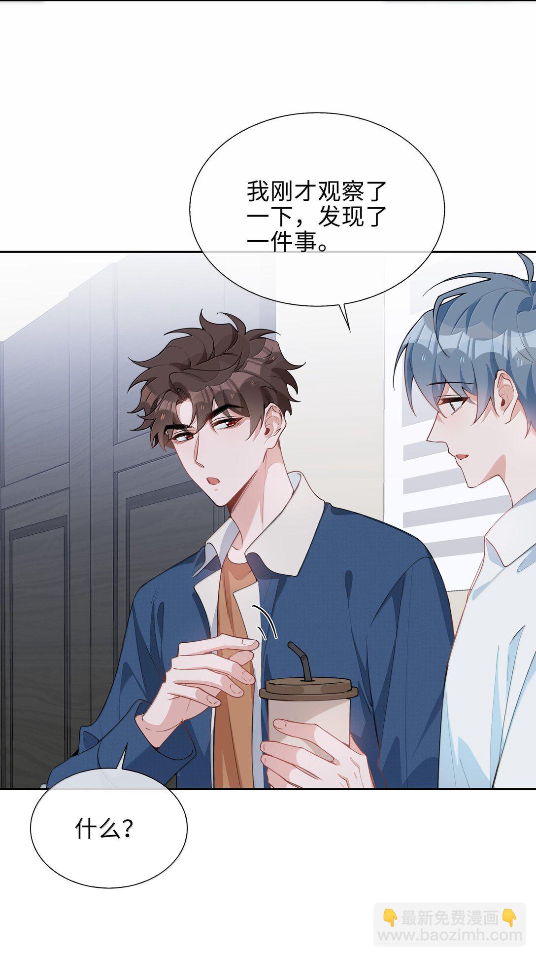 第103话 通往厨房的妖怪鳞粉-第103话