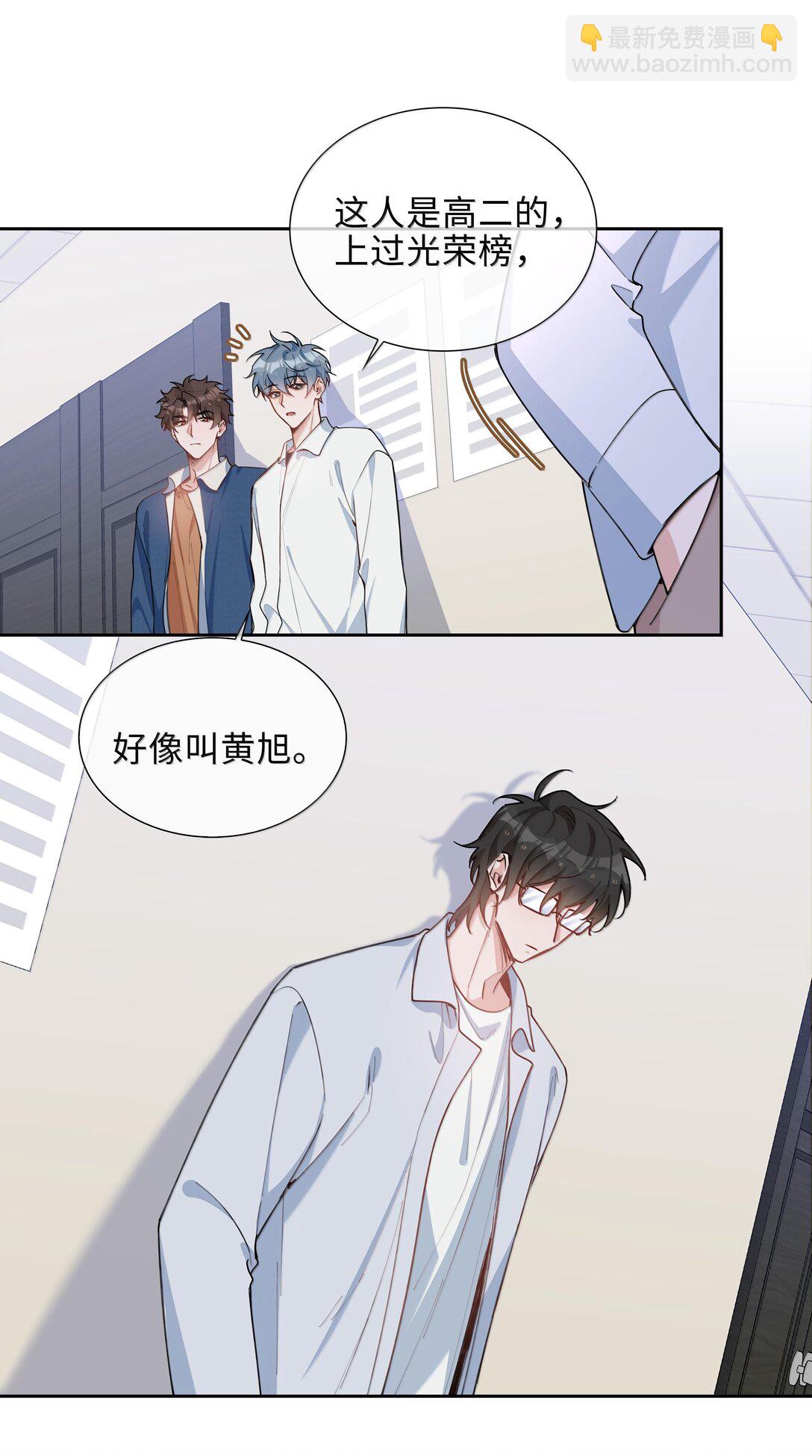 第103话 通往厨房的妖怪鳞粉-第103话