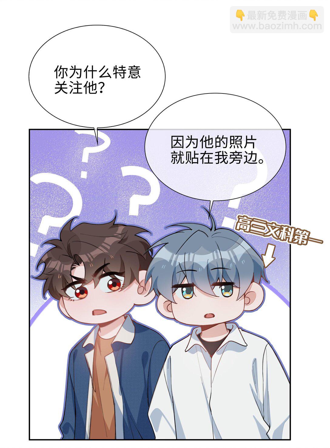 第103话 通往厨房的妖怪鳞粉-第103话