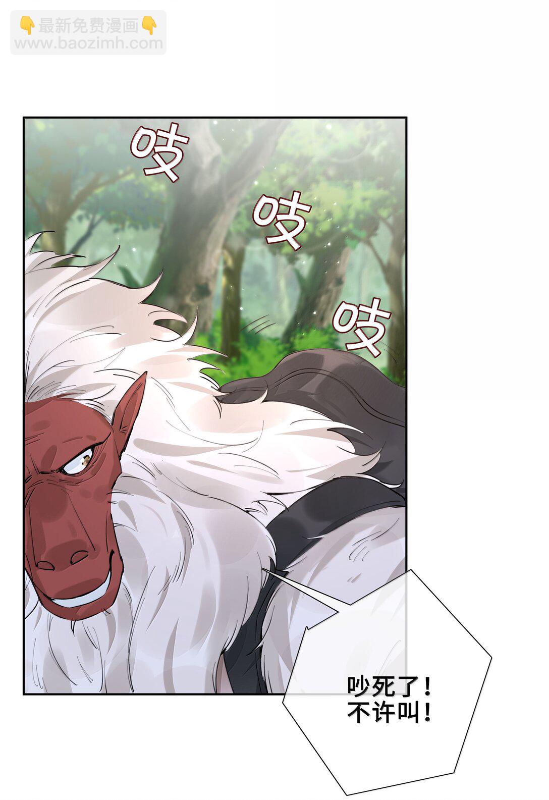 第105话 小林老师来救场啦！(1/2)-第105话