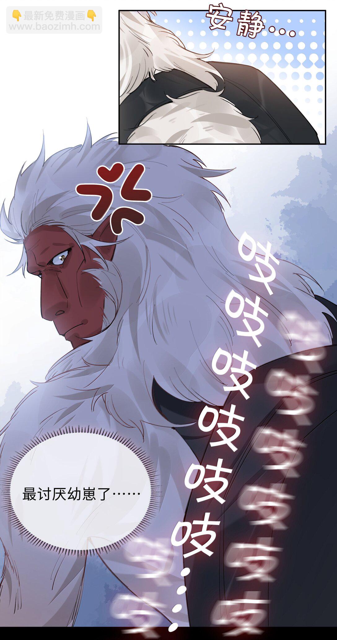 第105话 小林老师来救场啦！(1/2)-第105话