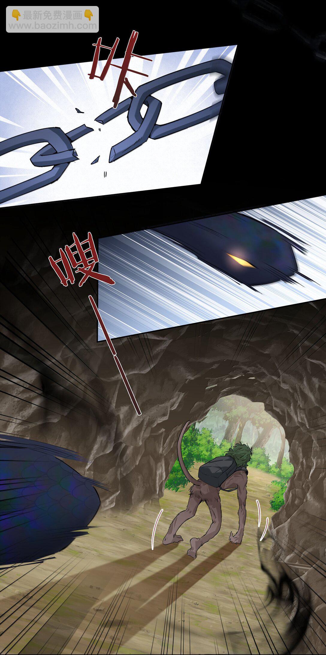 第105话 小林老师来救场啦！(1/2)-第105话