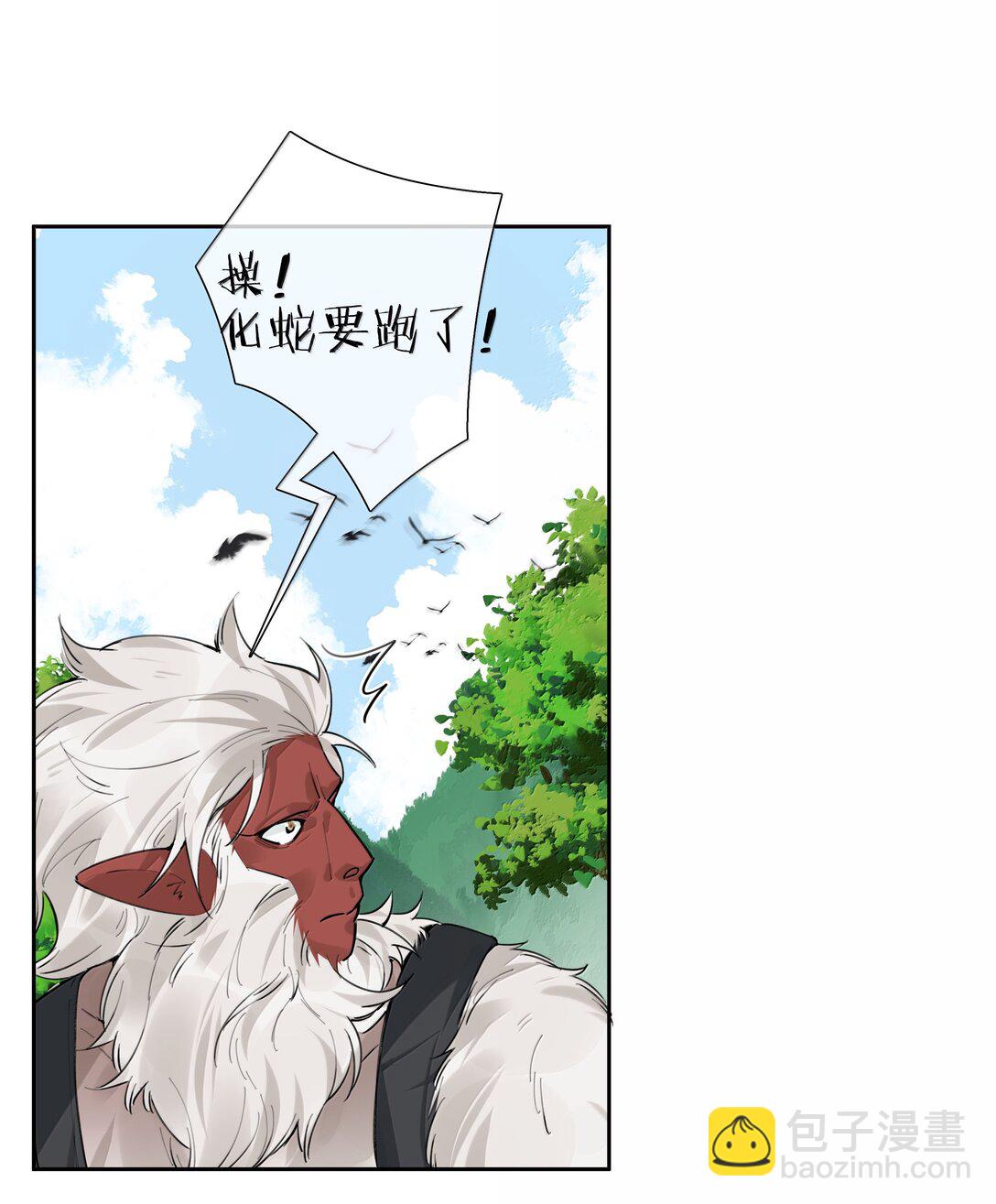 第105话 小林老师来救场啦！(1/2)-第105话