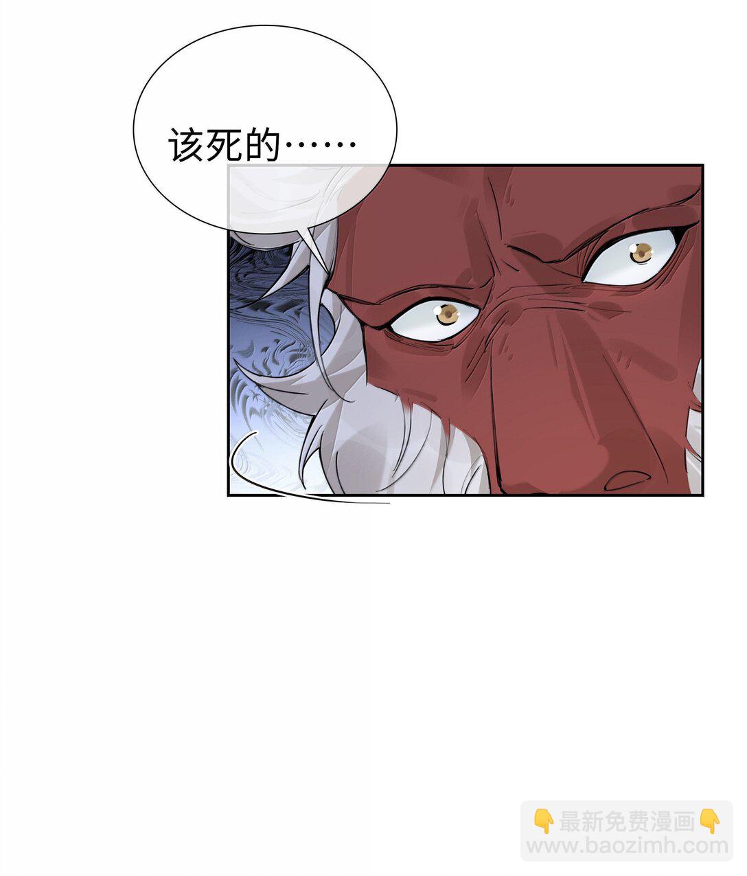 第105话 小林老师来救场啦！(1/2)-第105话