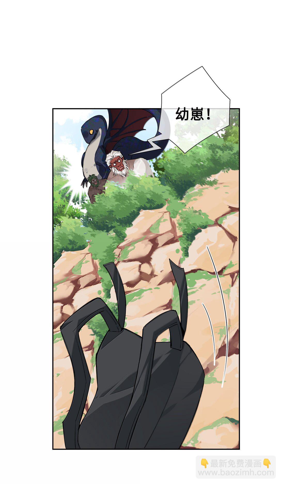 第105话 小林老师来救场啦！(1/2)-第105话