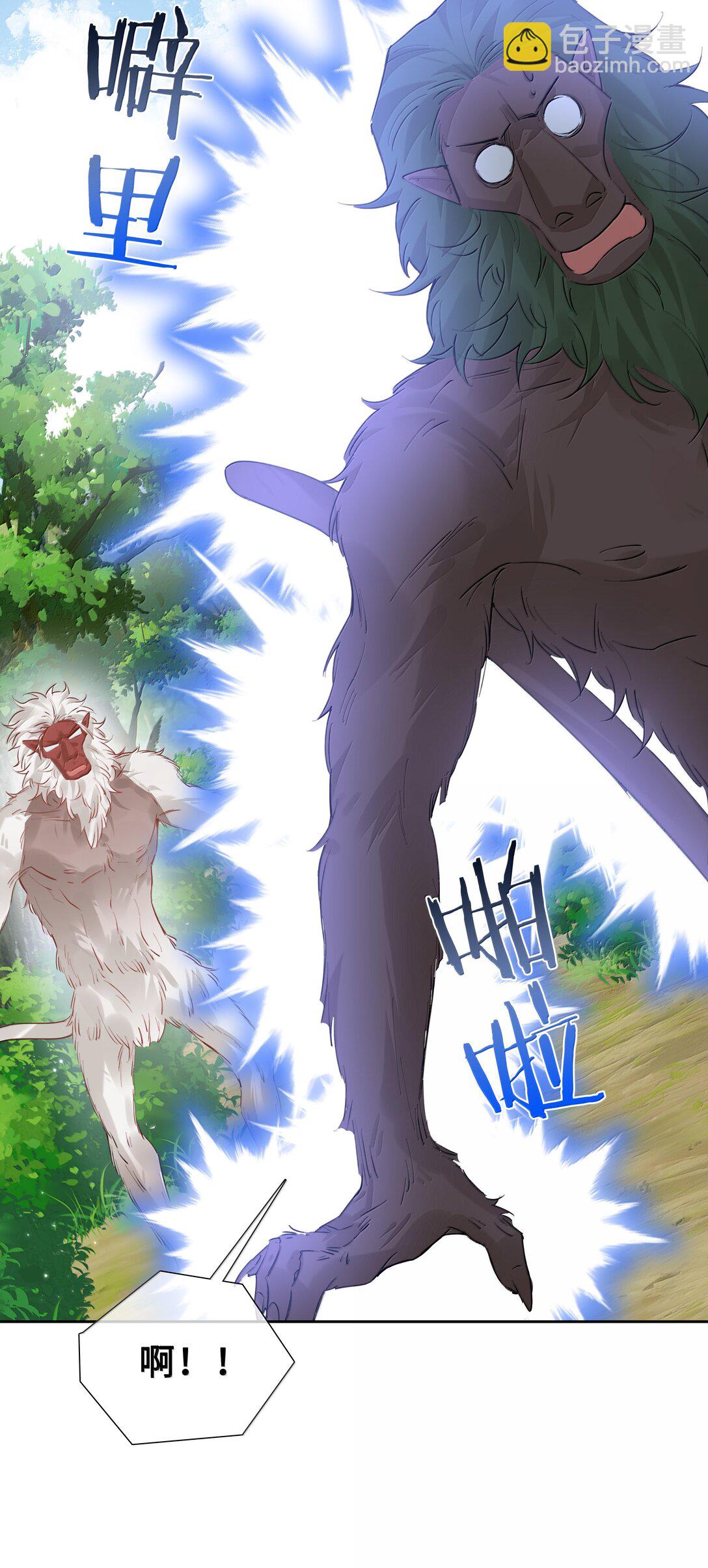 第105话 小林老师来救场啦！(1/2)-第105话