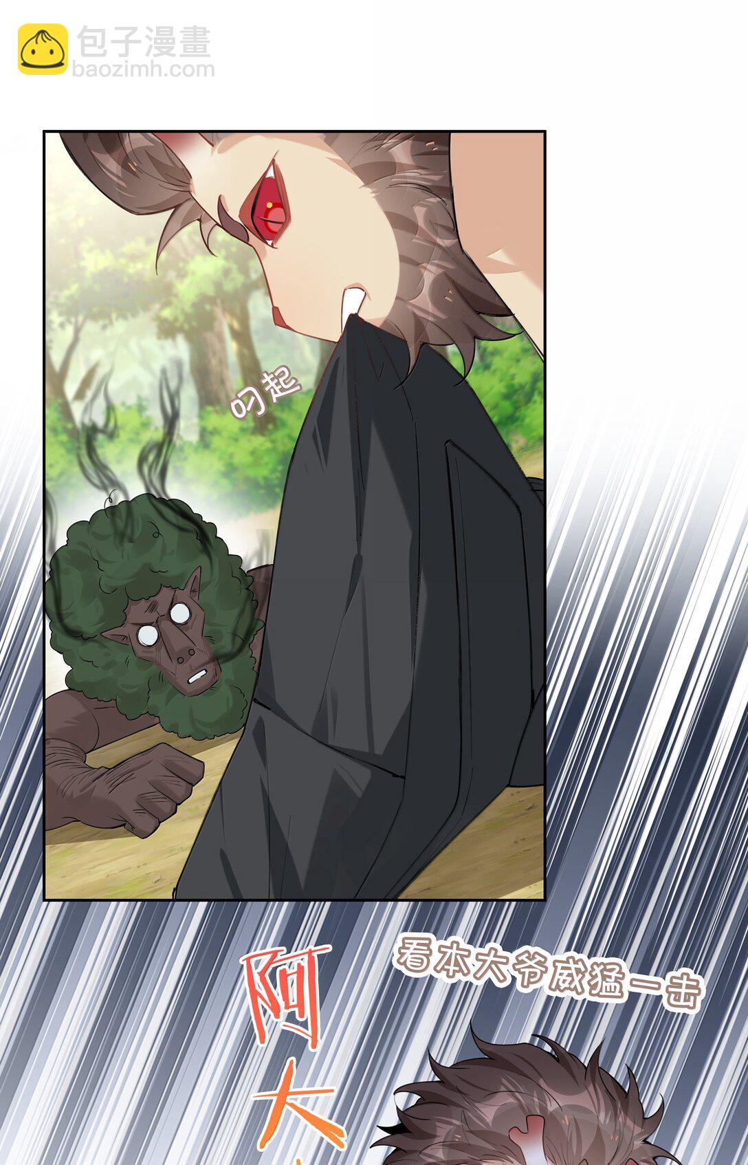 第105话 小林老师来救场啦！(1/2)-第105话