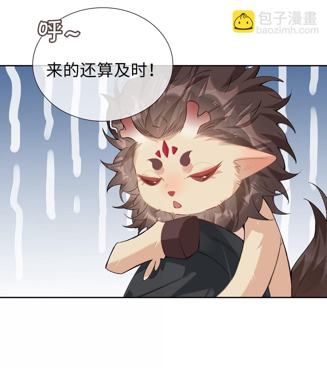 第105话 小林老师来救场啦！(1/2)-第105话