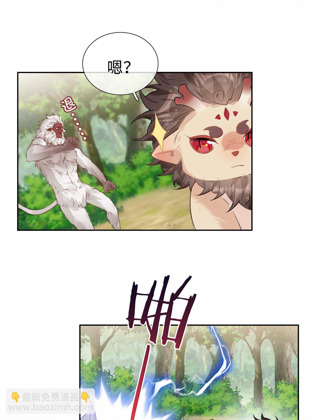 第105话 小林老师来救场啦！(1/2)-第105话