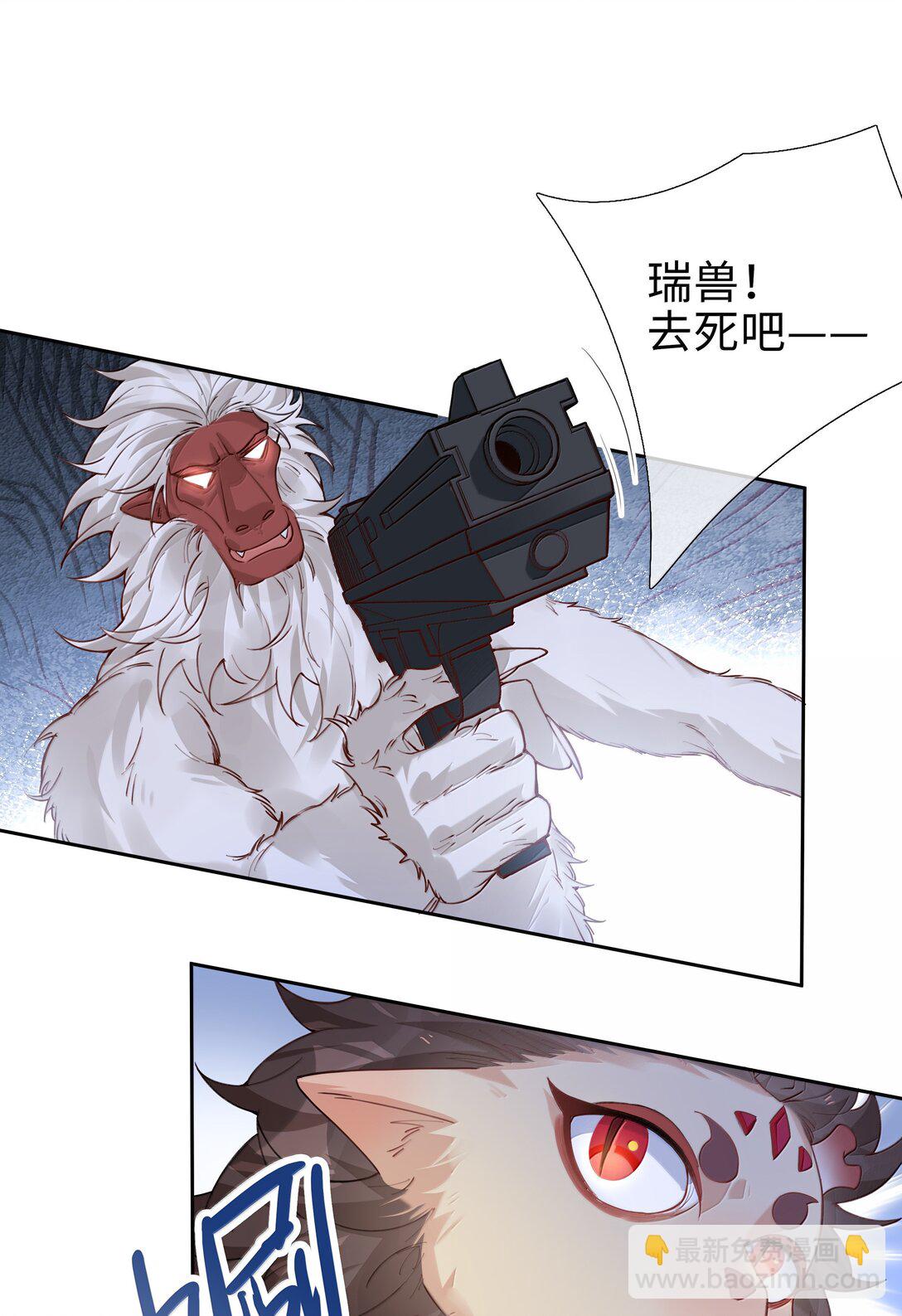 第105话 小林老师来救场啦！(1/2)-第105话