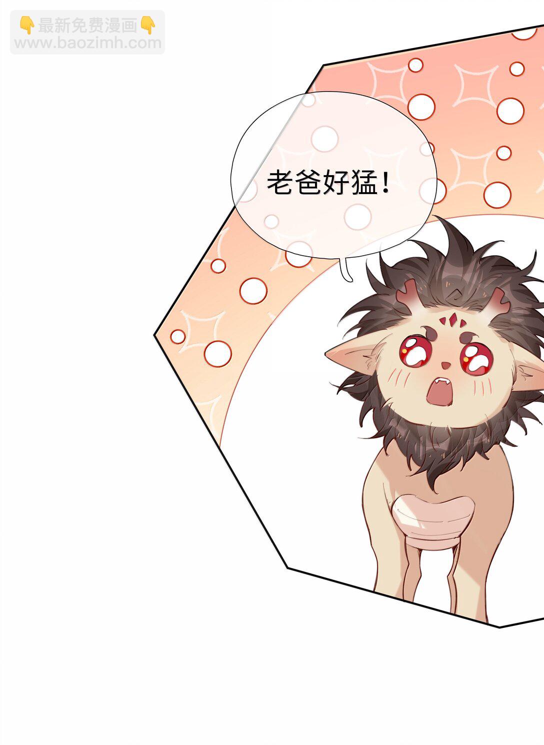 第105话 小林老师来救场啦！(1/2)-第105话