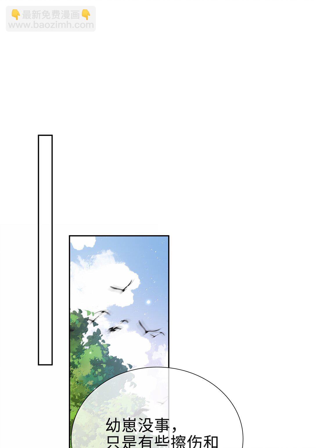 第105话 小林老师来救场啦！(1/2)-第105话