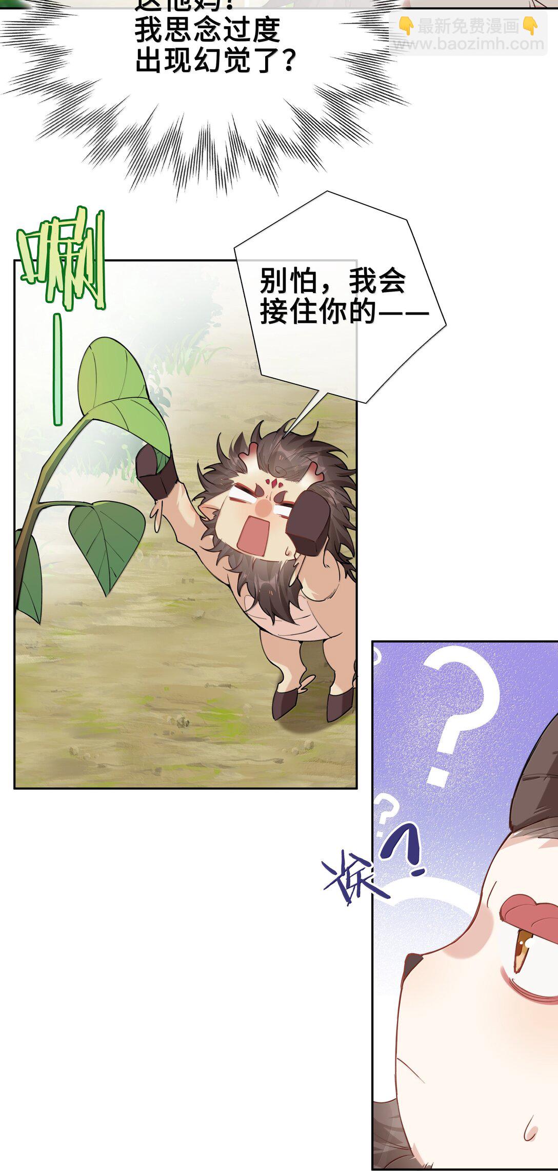 第105话 小林老师来救场啦！(1/2)-第105话