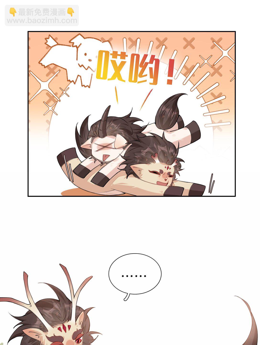 第105话 小林老师来救场啦！(1/2)-第105话