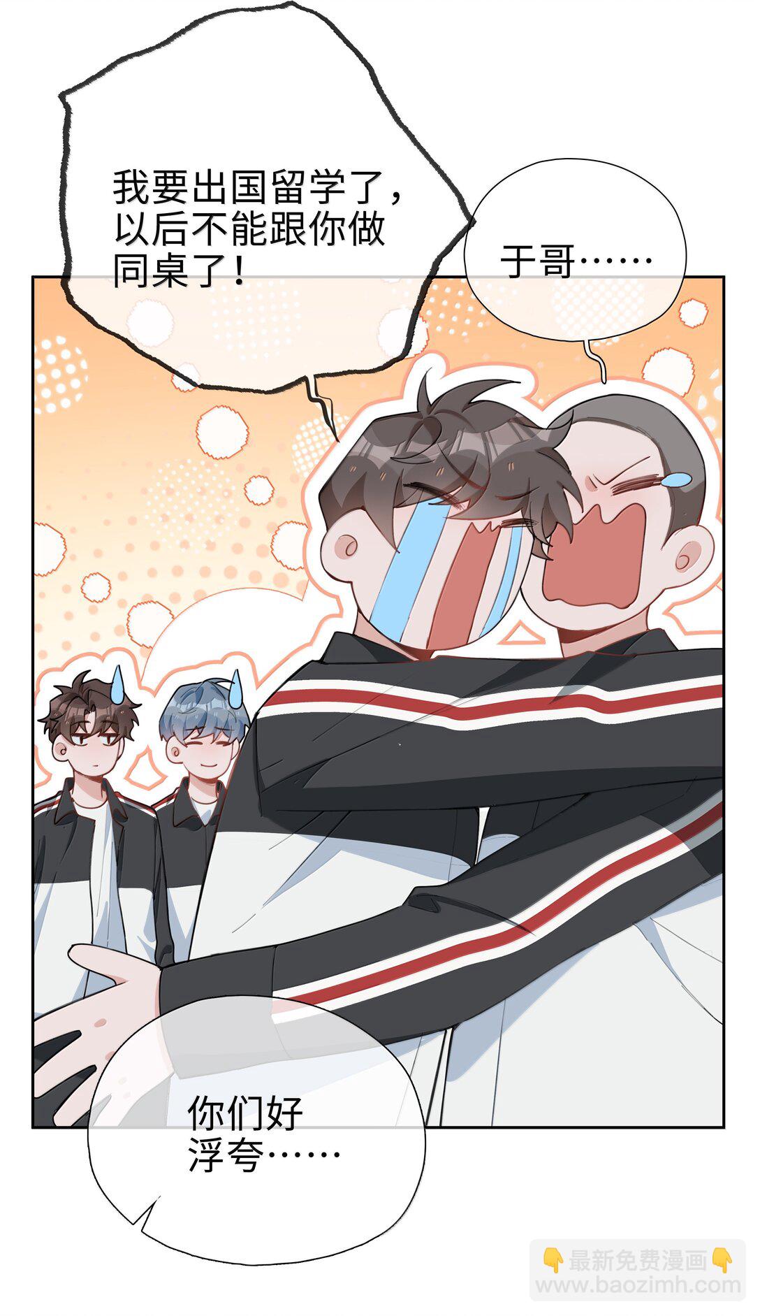 第107话 给你的毕业礼物-第107话