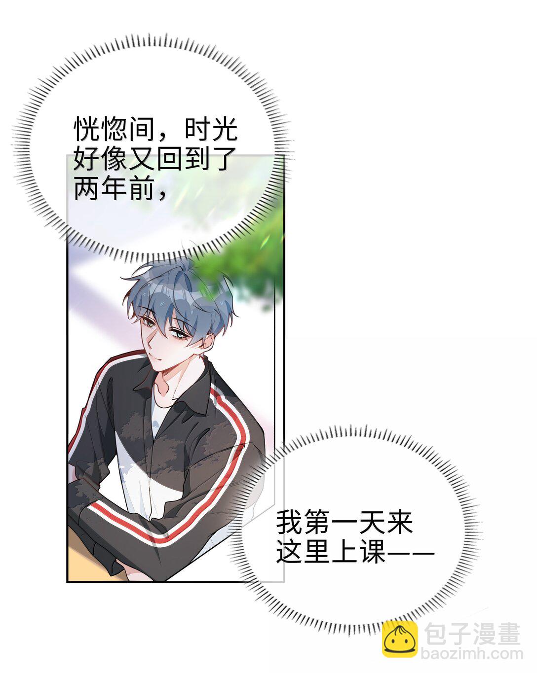 第107话 给你的毕业礼物-第107话