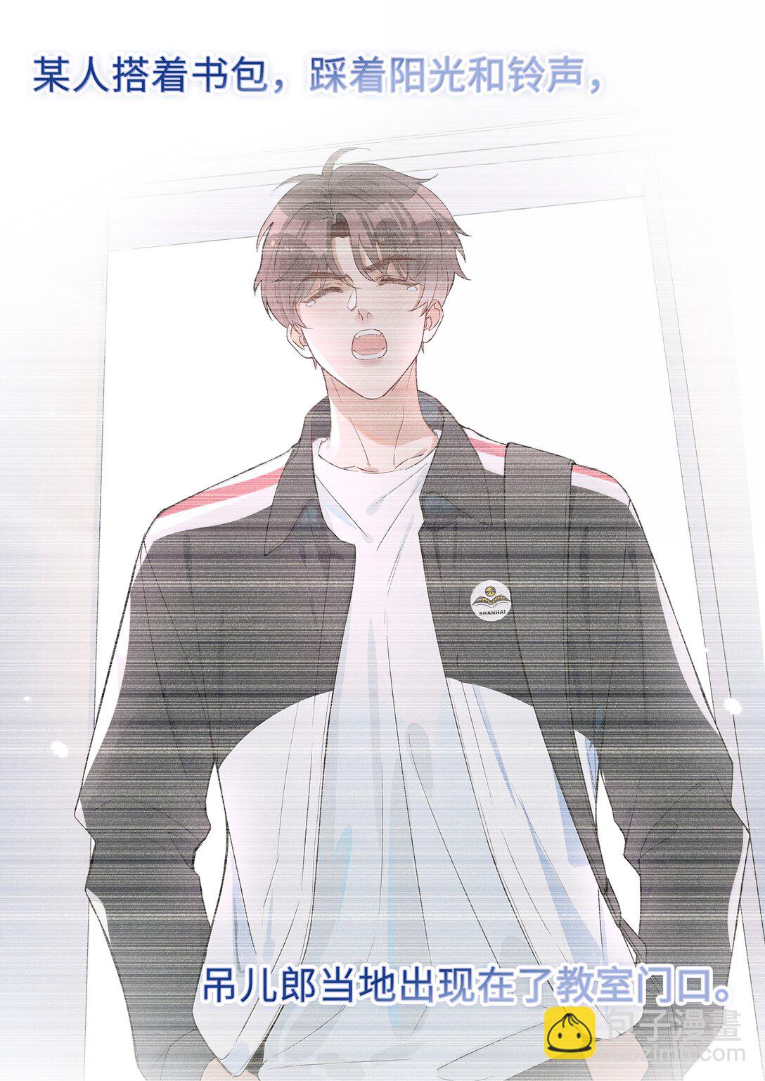 第107话 给你的毕业礼物-第107话