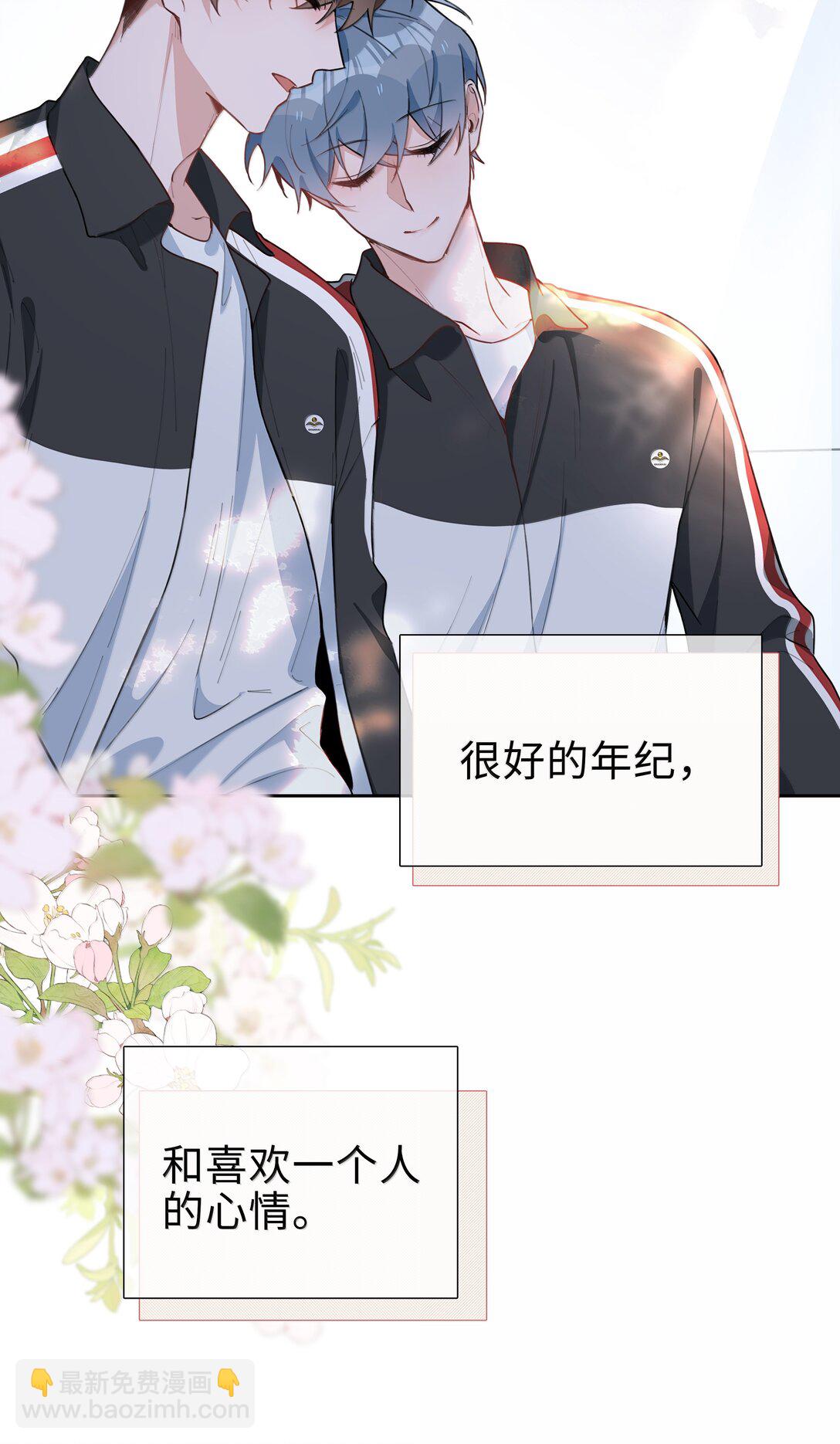 第107话 给你的毕业礼物-第107话