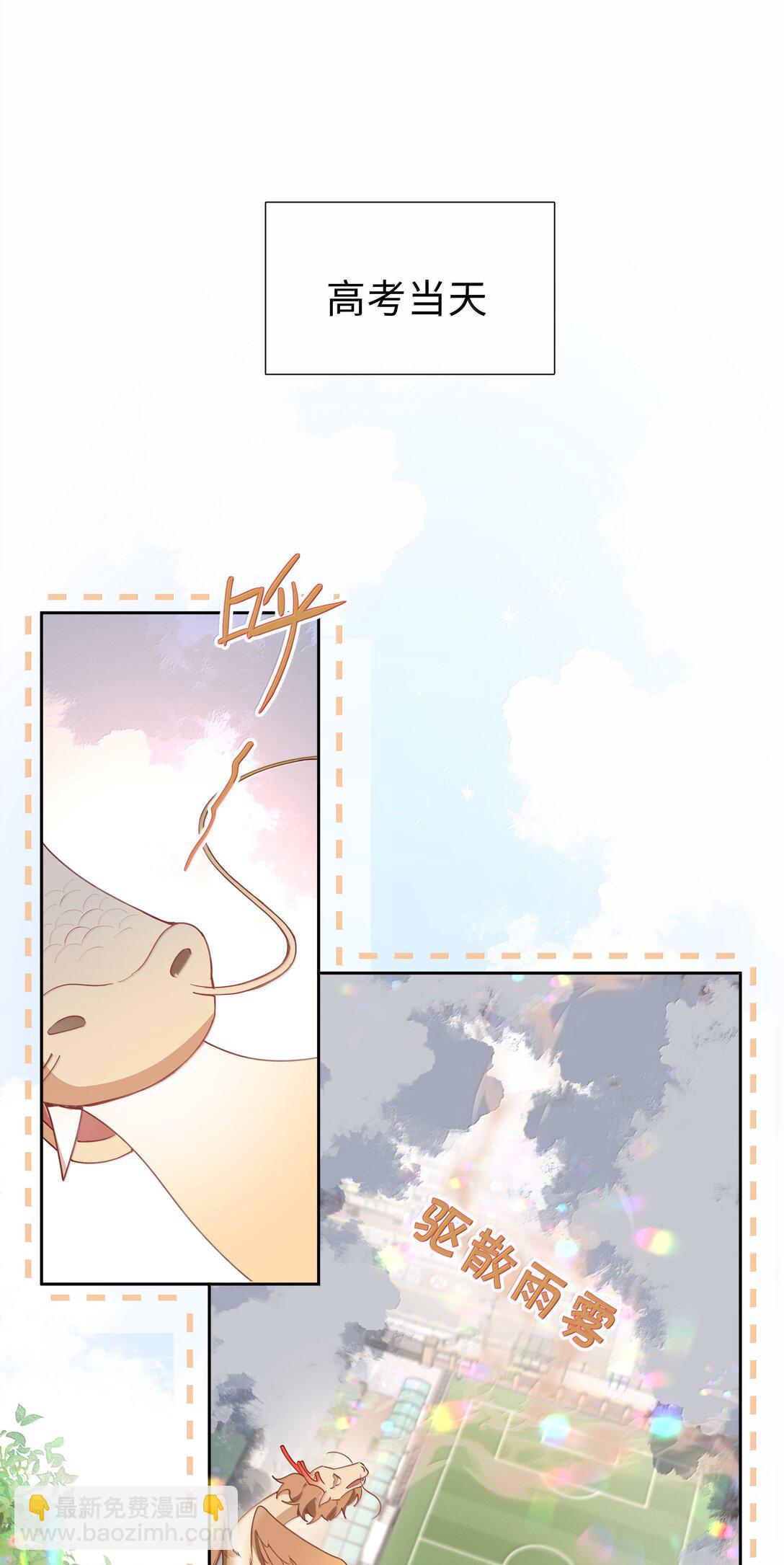 第107话 给你的毕业礼物-第107话