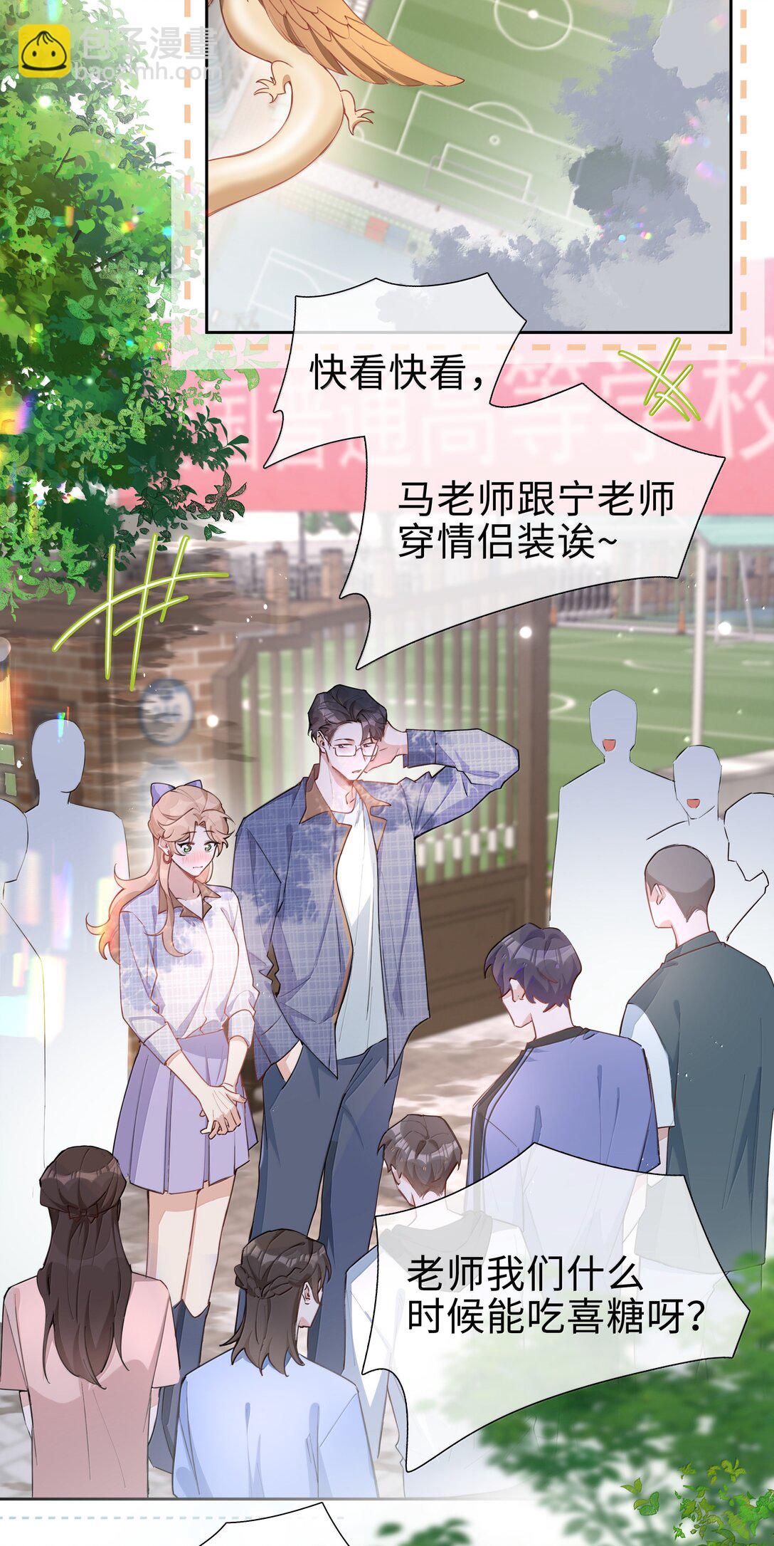 第107话 给你的毕业礼物-第107话