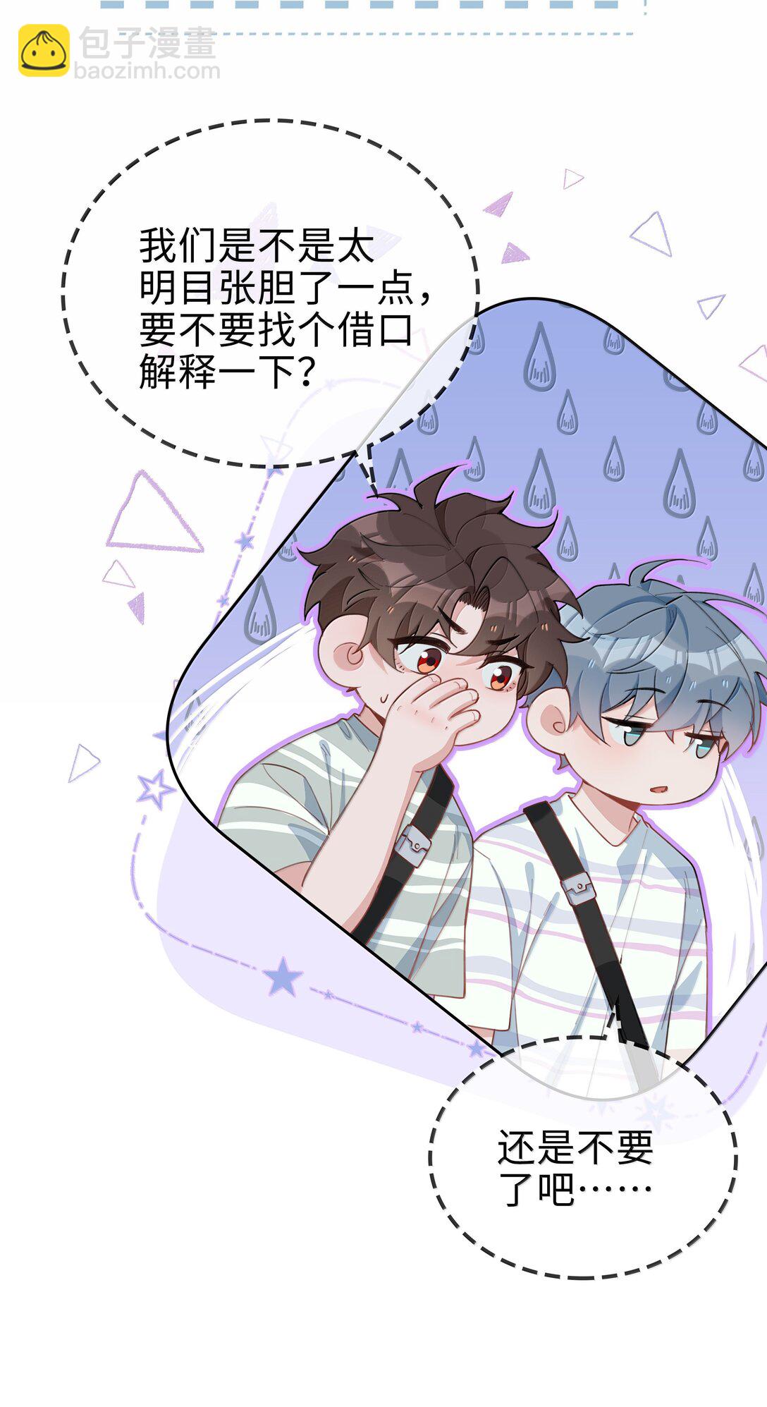 第107话 给你的毕业礼物-第107话