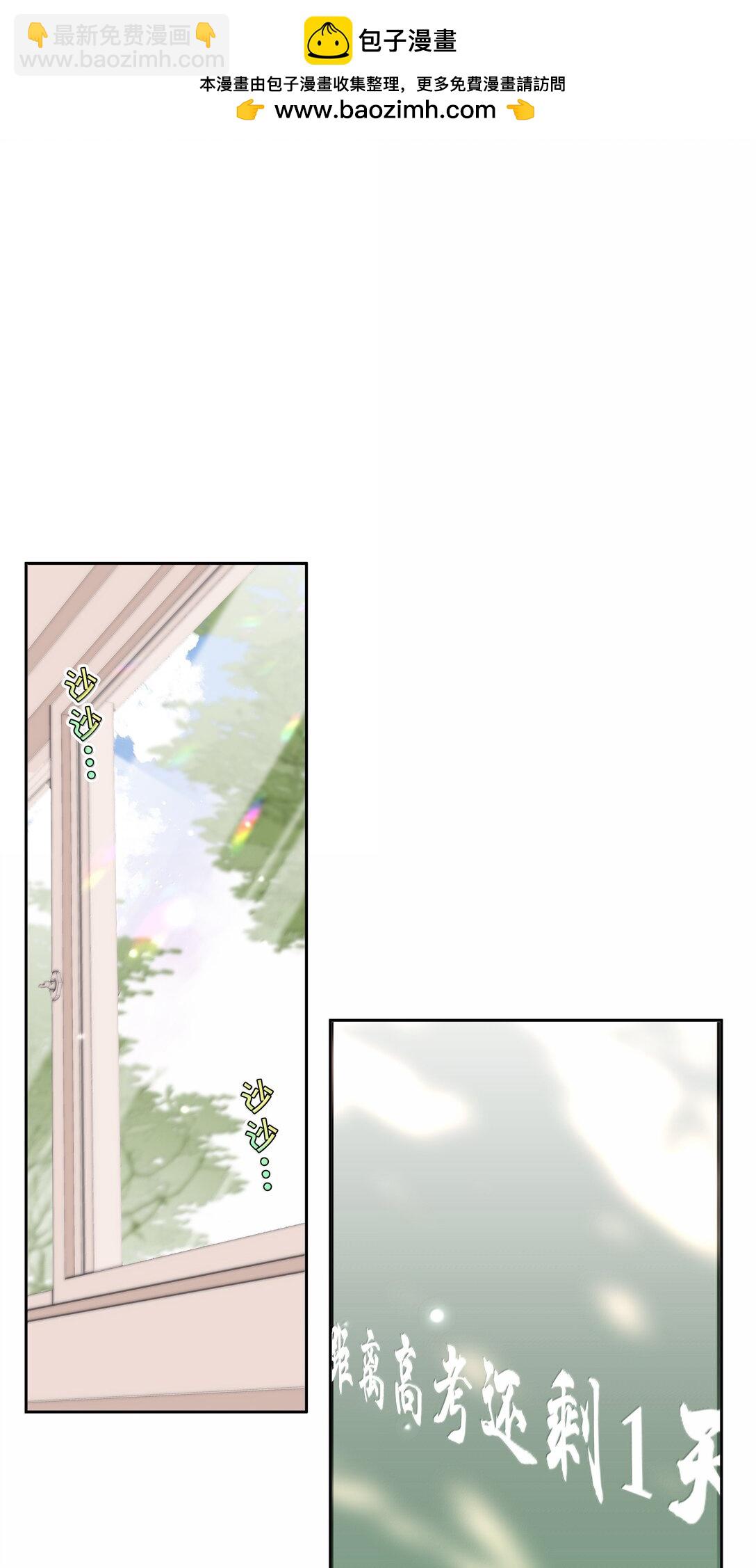 第107话 给你的毕业礼物-第107话