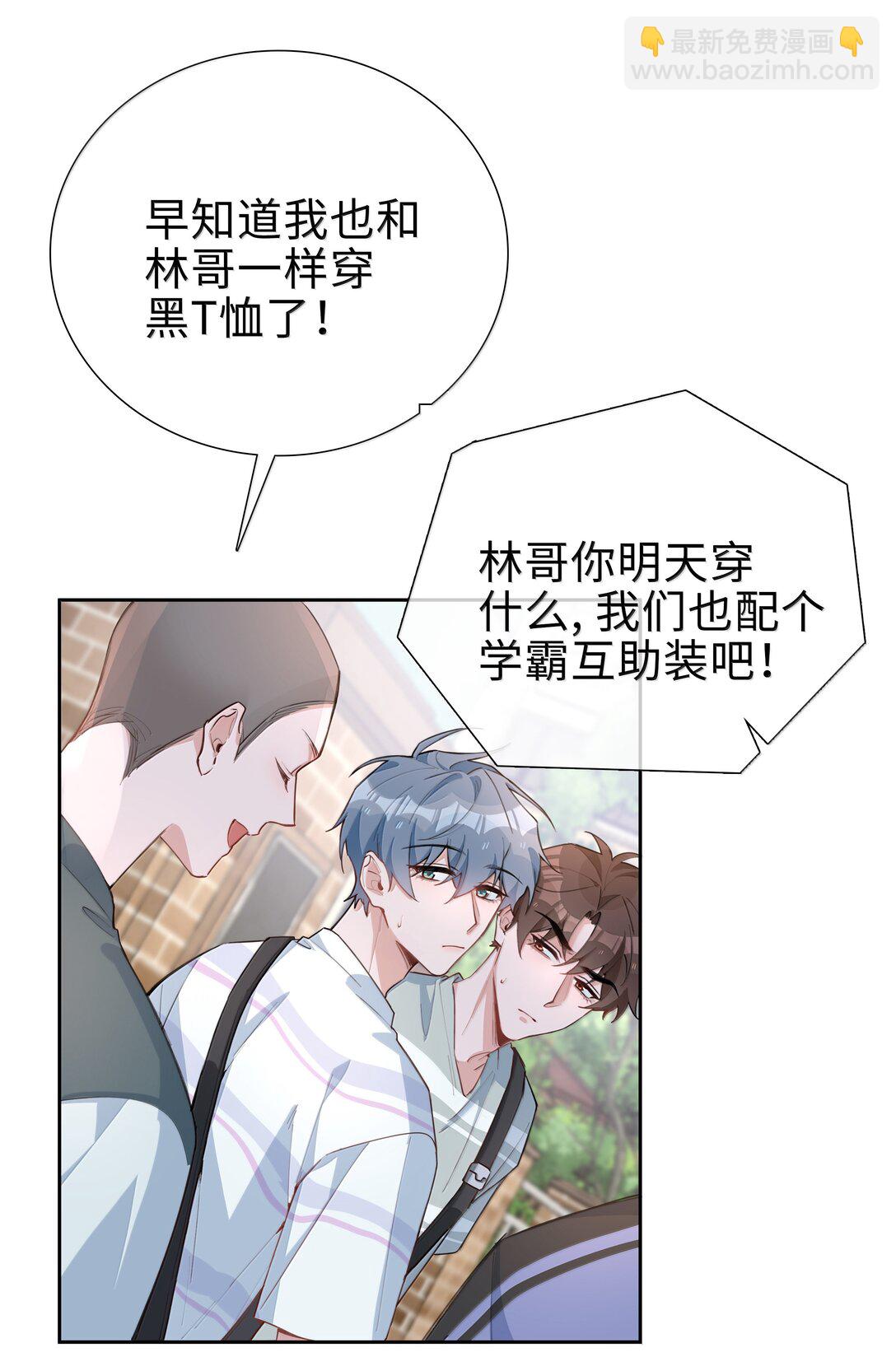 第107话 给你的毕业礼物-第107话