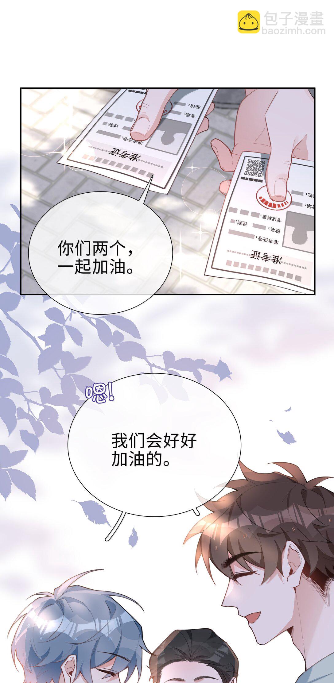 第107话 给你的毕业礼物-第107话