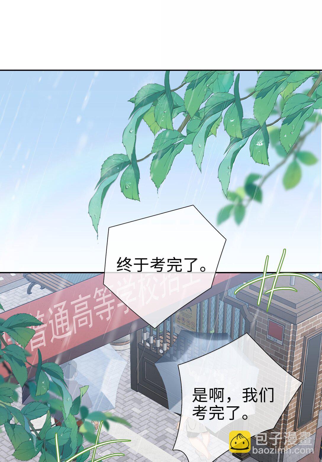 第107话 给你的毕业礼物-第107话