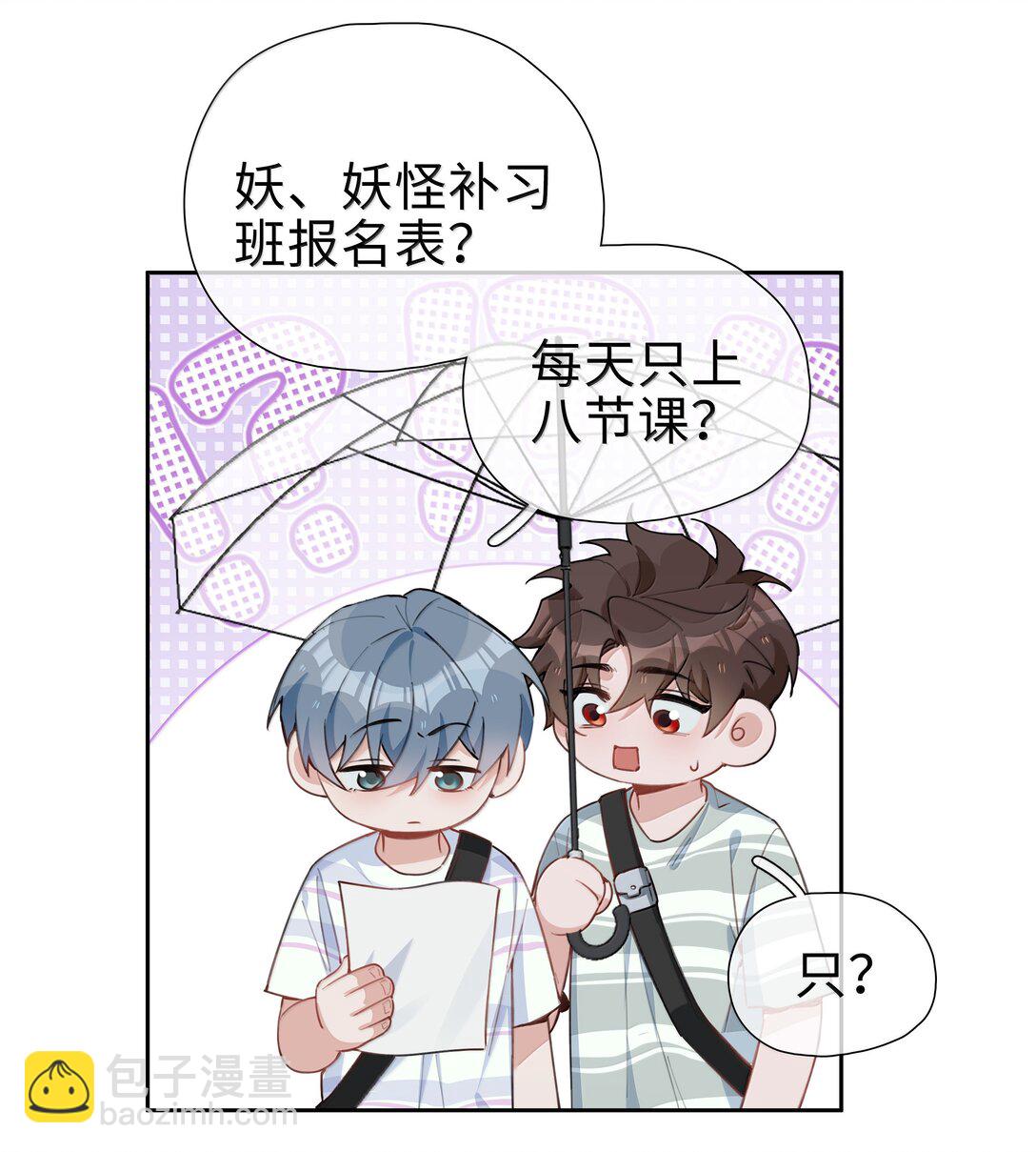 第107话 给你的毕业礼物-第107话