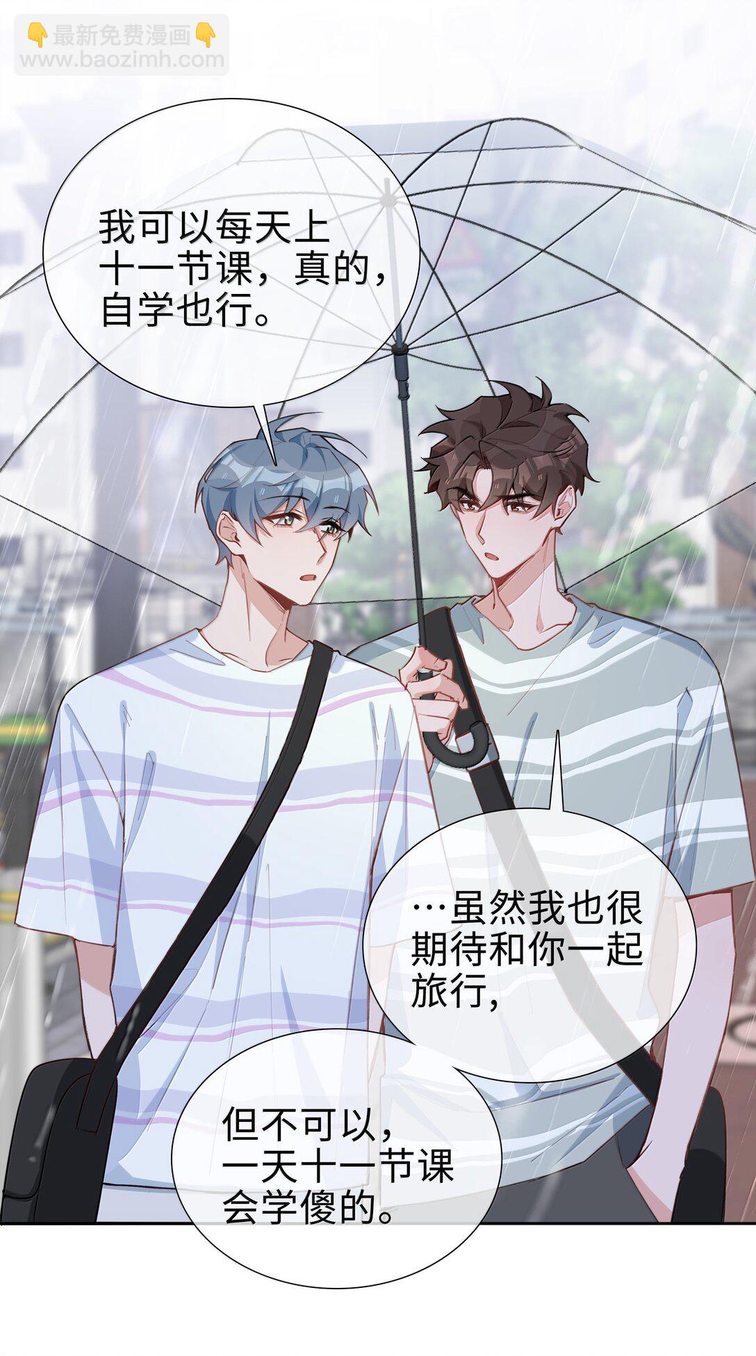 第107话 给你的毕业礼物-第107话