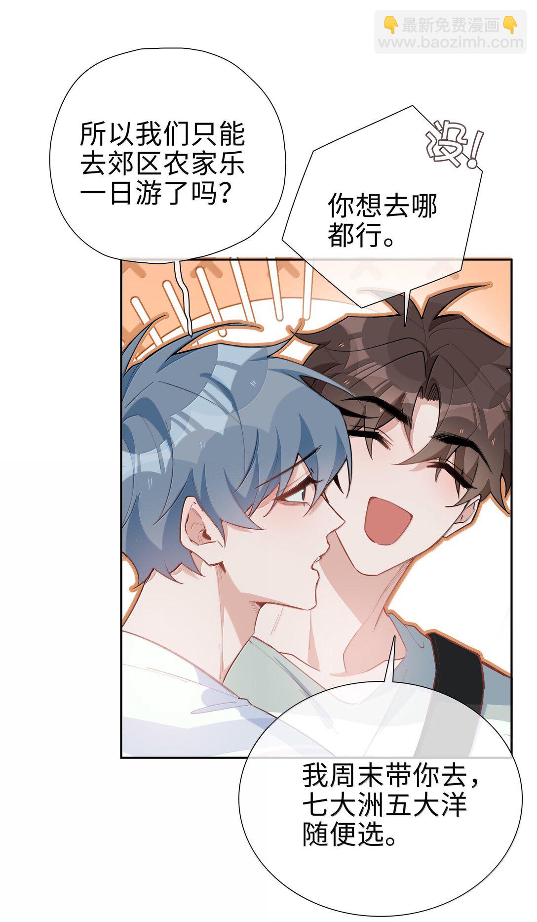 第107话 给你的毕业礼物-第107话