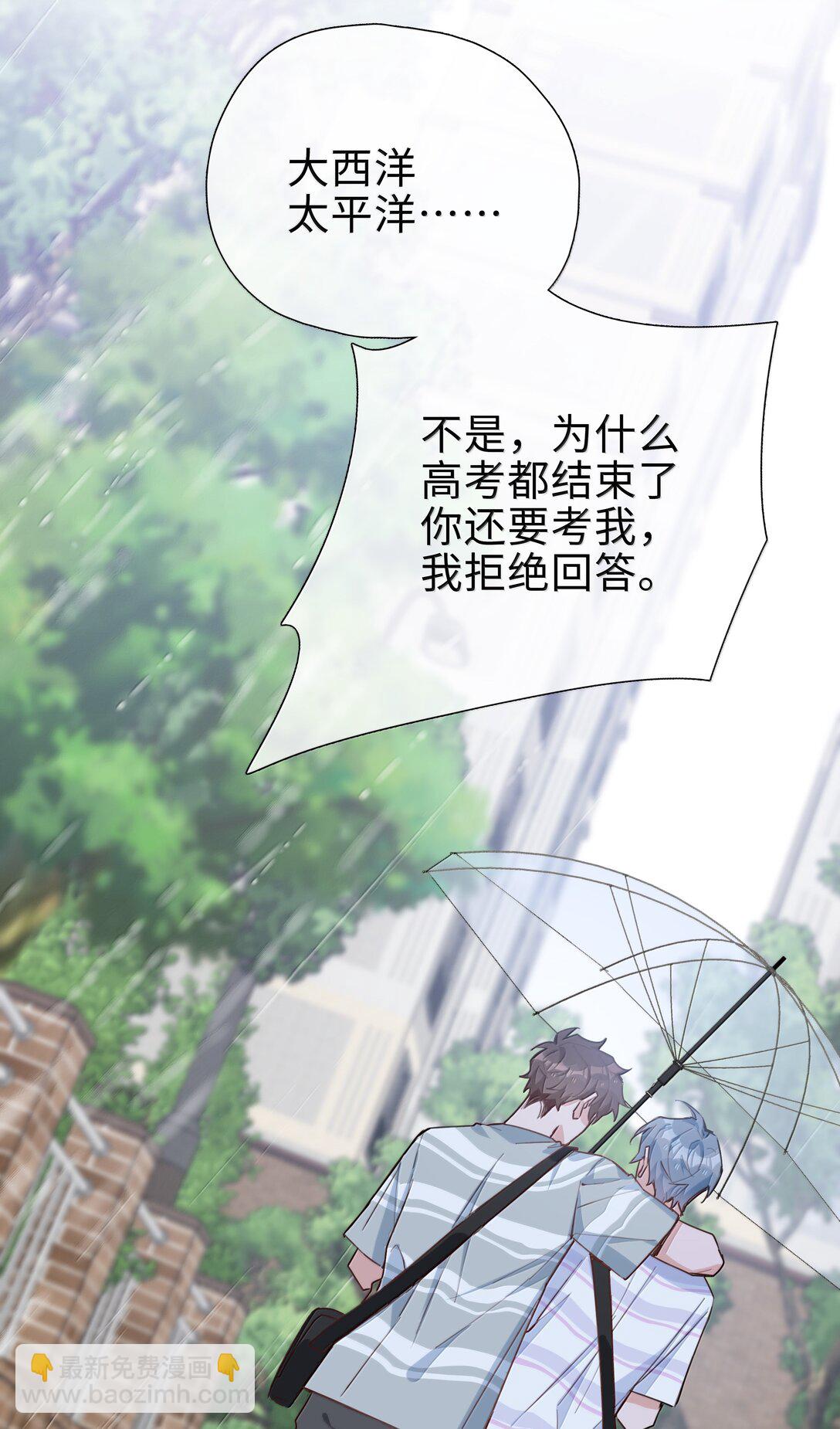 第107话 给你的毕业礼物-第107话