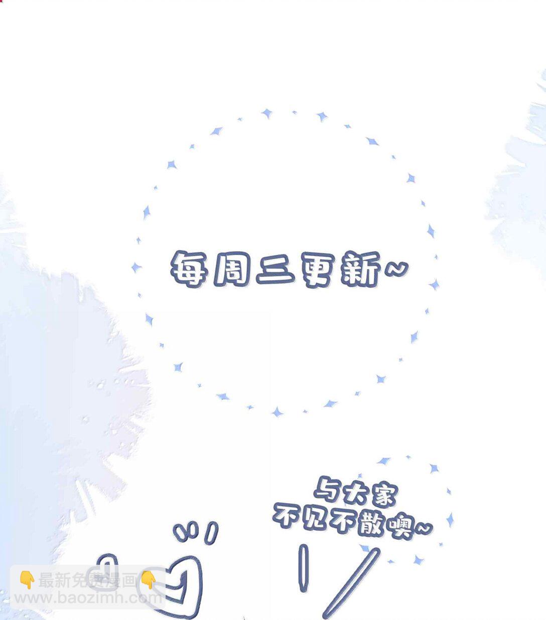 第107话 给你的毕业礼物-第107话