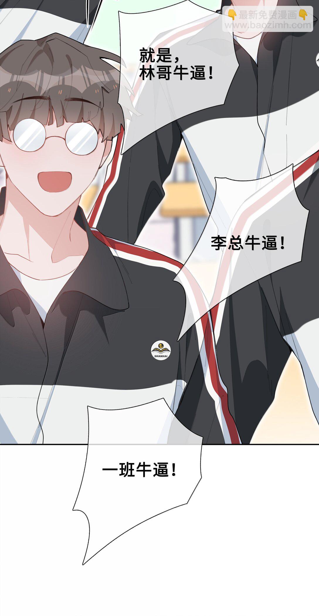 第107话 给你的毕业礼物-第107话